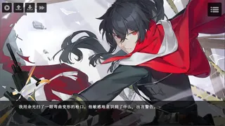 Скриншот 3 к игре 拂晓之诗Dawn's Poem
