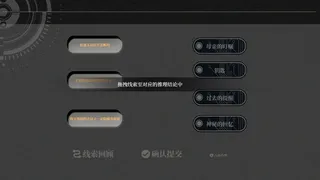 Скриншот 6 к игре 拂晓之诗Dawn's Poem
