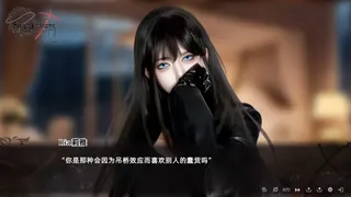 Скриншот 1 к игре 摇曳天堂：命运之钟（Swaying Heaven：Destiny Clock）
