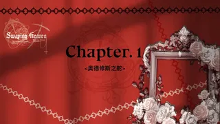 Скриншот 3 к игре 摇曳天堂：命运之钟（Swaying Heaven：Destiny Clock）