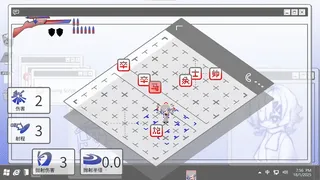 Скриншот 2 к игре End Chess Arrow