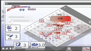 Скриншот 5 к игре End Chess Arrow
