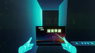 Скриншот 1 к игре Maze Quest