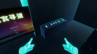 Скриншот 4 к игре Maze Quest