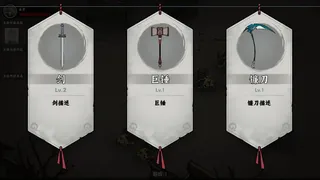 Скриншот 1 к игре 武侠幸存者