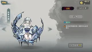 Скриншот 2 к игре 武侠幸存者