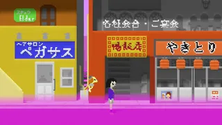 Скриншот 1 к игре Positive! Hapili Link