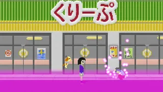 Скриншот 2 к игре Positive! Hapili Link