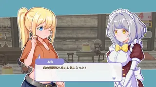 Скриншот 3 к игре Sweets & Dragons