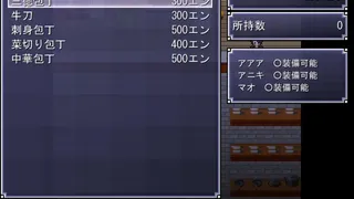 Скриншот 5 к игре ファイヤーエムブレイスII～中年と希望の光～