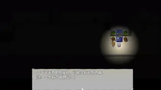 Скриншот 1 к игре 湖中天空 ：CAELUM IN LACU