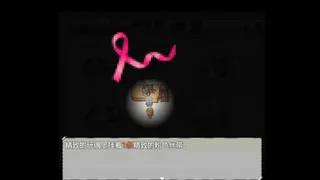 Скриншот 3 к игре 湖中天空 ：CAELUM IN LACU