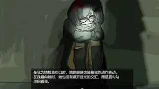 Скриншот 4 к игре 湖中天空 ：CAELUM IN LACU