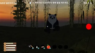 Скриншот 5 к игре Tint The Saver