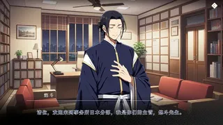 Скриншот 1 к игре 怪谈事务所：破界