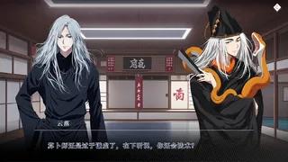 Скриншот 2 к игре 怪谈事务所：破界