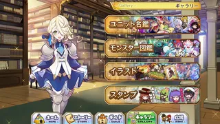 Скриншот 3 к игре メルクストーリア - 癒術士と心の旋律 -