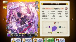 Скриншот 4 к игре メルクストーリア - 癒術士と心の旋律 -