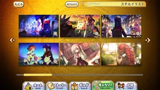 Скриншот 6 к игре メルクストーリア - 癒術士と心の旋律 -