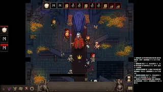 Скриншот 2 к игре Пророчество Пепла
