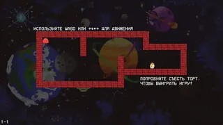 Скриншот 1 к игре Слизь Сновидение
