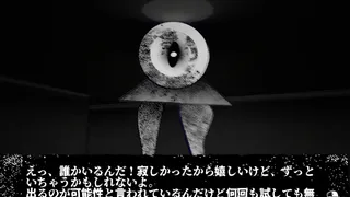 Скриншот 3 к игре Sumigami