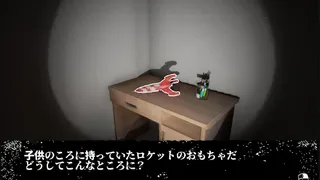 Скриншот 6 к игре Sumigami