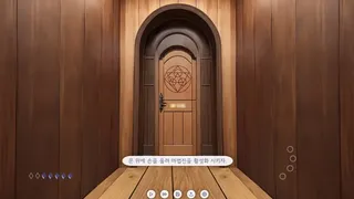 Скриншот 4 к игре Revive