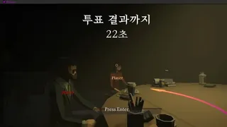 Скриншот 3 к игре Liar Game