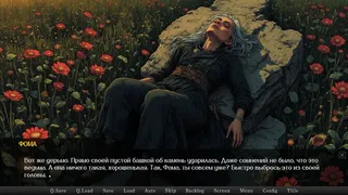 Скриншот 5 к игре Ведьмы зов
