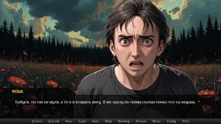 Скриншот 6 к игре Ведьмы зов
