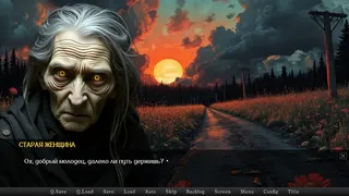 Скриншот 7 к игре Ведьмы зов