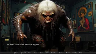 Скриншот 8 к игре Ведьмы зов