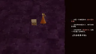 Скриншот 2 к игре 美梦乌托邦