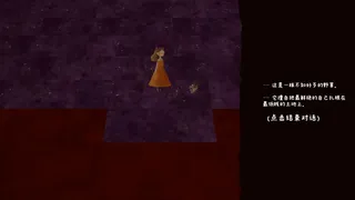 Скриншот 5 к игре 美梦乌托邦