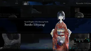 Скриншот 5 к игре 金田一耕助シリーズ 本陣殺人事件