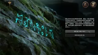 Скриншот 3 к игре Silent Oaths