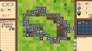 Скриншот 1 к игре loopmayor