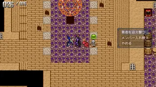 Скриншот 1 к игре 20年前のツクール製ゲームをツクール最新作RPG MAKER UNITEでリメイクして無料配布中?!～ツクール歴代勇者VS魔王～