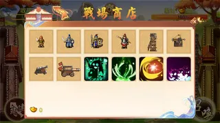 Скриншот 1 к игре 三国阵