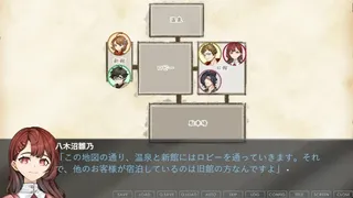 Скриншот 1 к игре 超探偵シャーロックちゃん　～掟破りのミスディレクション～