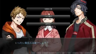 Скриншот 4 к игре 超探偵シャーロックちゃん　～掟破りのミスディレクション～