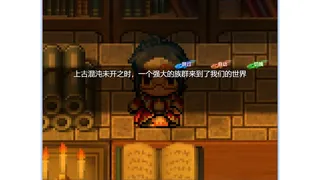 Скриншот 1 к игре 时流回忆录-凤鸣千秋
