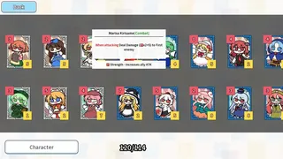 Скриншот 4 к игре 치르노의 카드교실