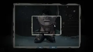 Скриншот 4 к игре 深渊档案 Abyss Archives
