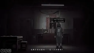 Скриншот 7 к игре 深渊档案 Abyss Archives