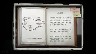 Скриншот 8 к игре 深渊档案 Abyss Archives
