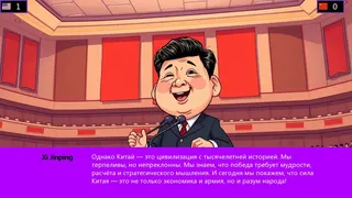 Скриншот 2 к игре Panama Canal Clash