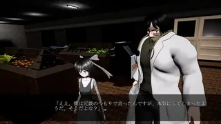 Скриншот 8 к игре Inner Truth