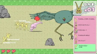 Скриншот 3 к игре MOMO Bunny: Cash Me or Crash Me!!